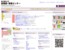 Tablet Screenshot of libnews.bus.toyaku.ac.jp